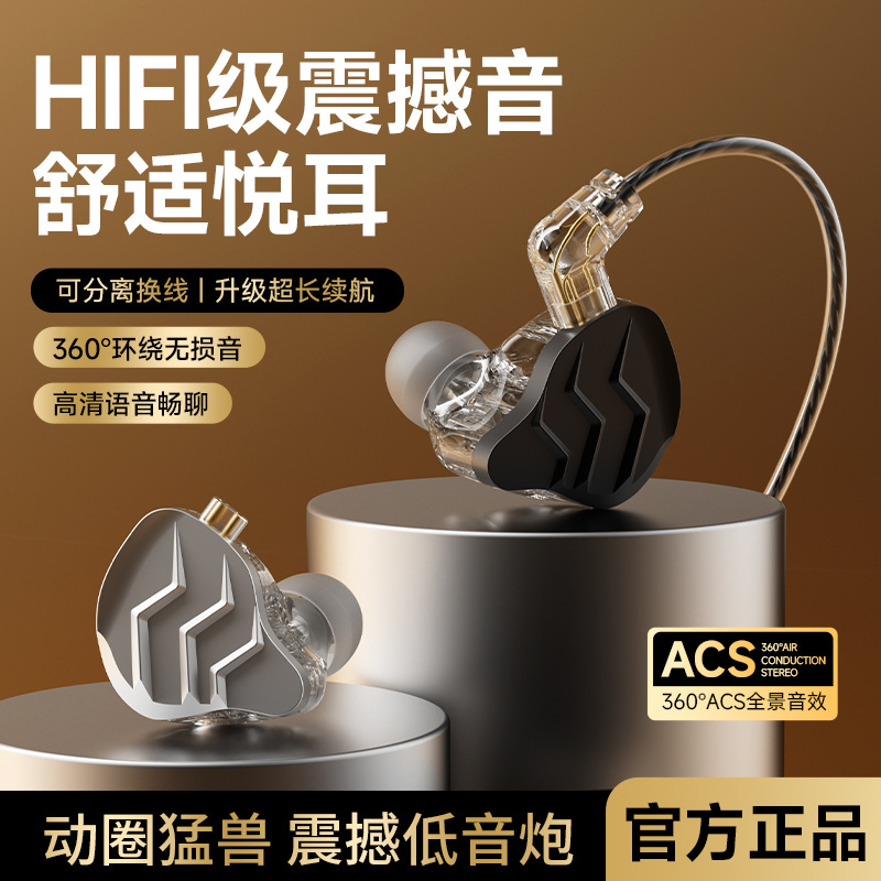 Expansión transfronteriza HiFi fiebre auriculares graves tipo auriculares cableados computadora universal intercambio de cable enchufable