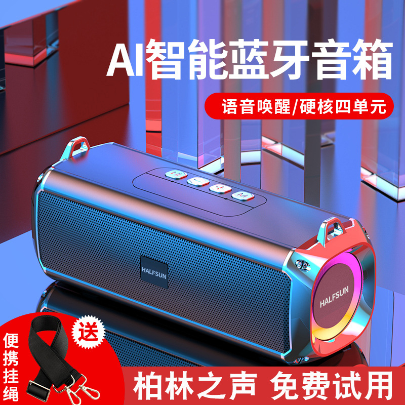 Smart wireless speakers