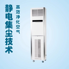 空气净化设备;空气净化器;油烟净化设备