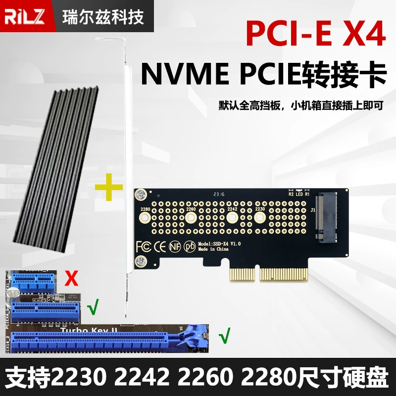 SSD накопитель M.2 NVMe конвертер в PCIe PCI-E4.0 x1 x4 x8 x16 высокоскоростная плата расширения