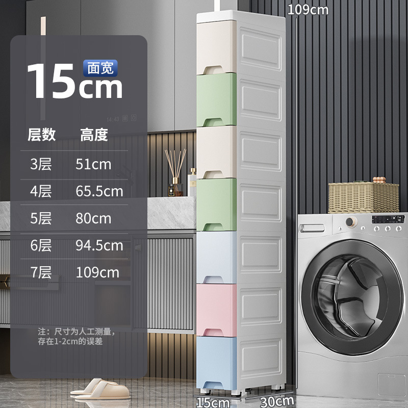 隙間収納キャビネット引き出し式バスルームキッチン狭い隙間収納ラック多層バスルーム収納収納ボックス|undefined