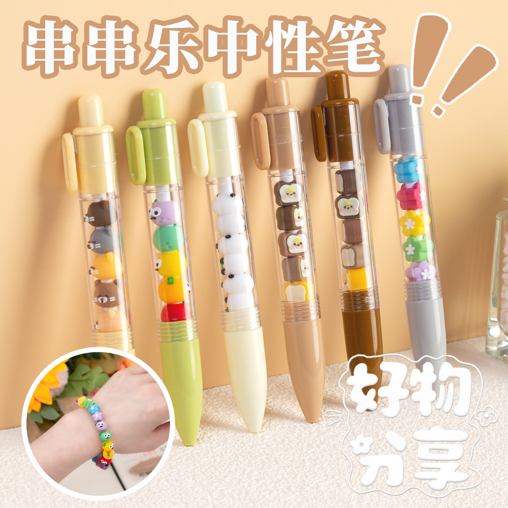 고품질 크리 에이 티브 DIY 스트링 레저 젤 펜 만화 감압 프레스 속건성 학생 브러시 펜 도매