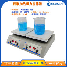 Meilaibolab늄늴żӟMSHC-2P @؜شC