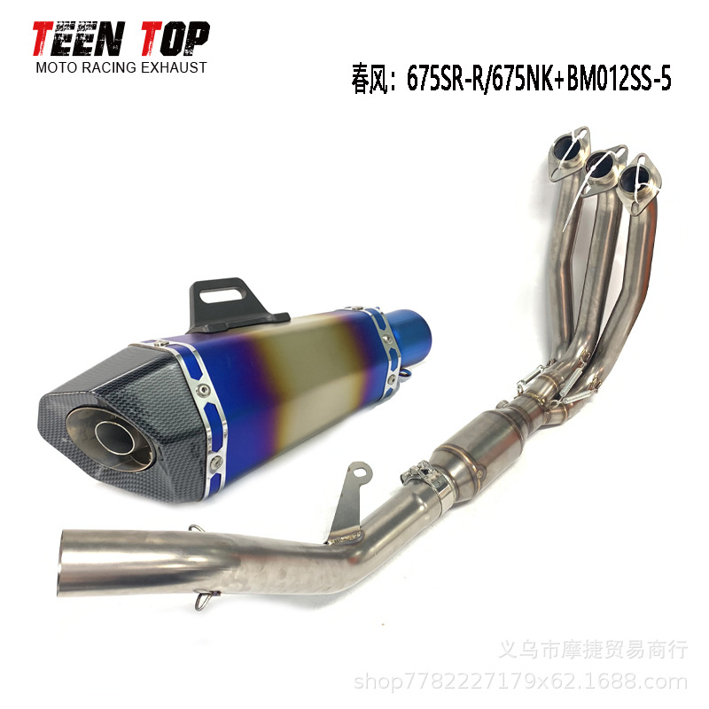 Suitable for Motorcycle Cfmoto 675Sr-R/675Nk Full-Length Front Exhaust Pipe and Scorpion Ar Rear Exhaust Set