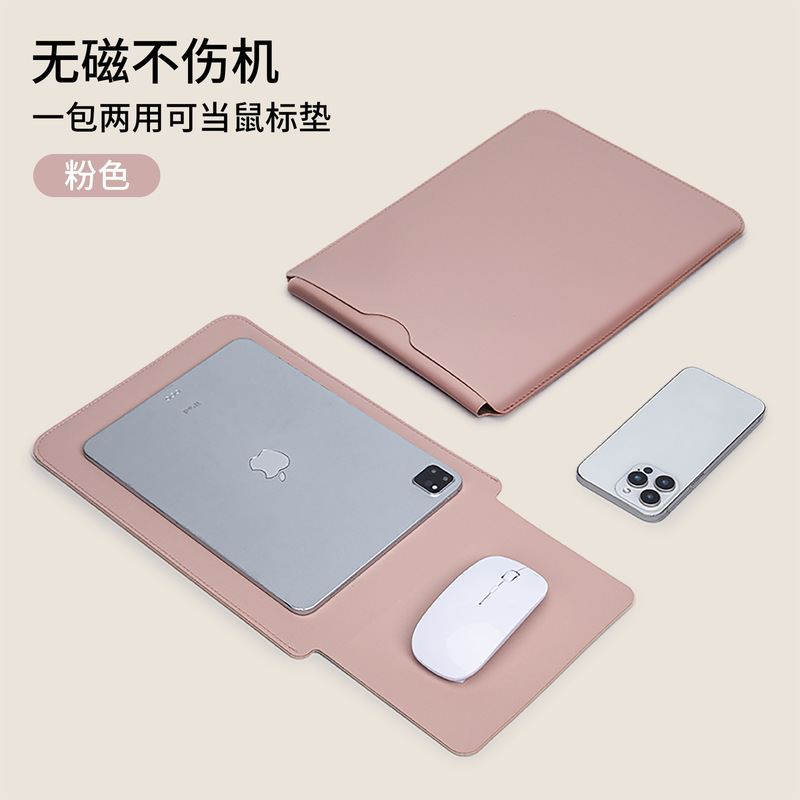 2025 新しい非磁性ラップトップ スリーブ 耐摩耗性、防水性、薄型 MacBook Air/Pro 保護カバー|undefined