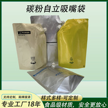 ���S����̼����������� ̼��ĩ�X�����b�Է�� ���ܷ�̼���w����