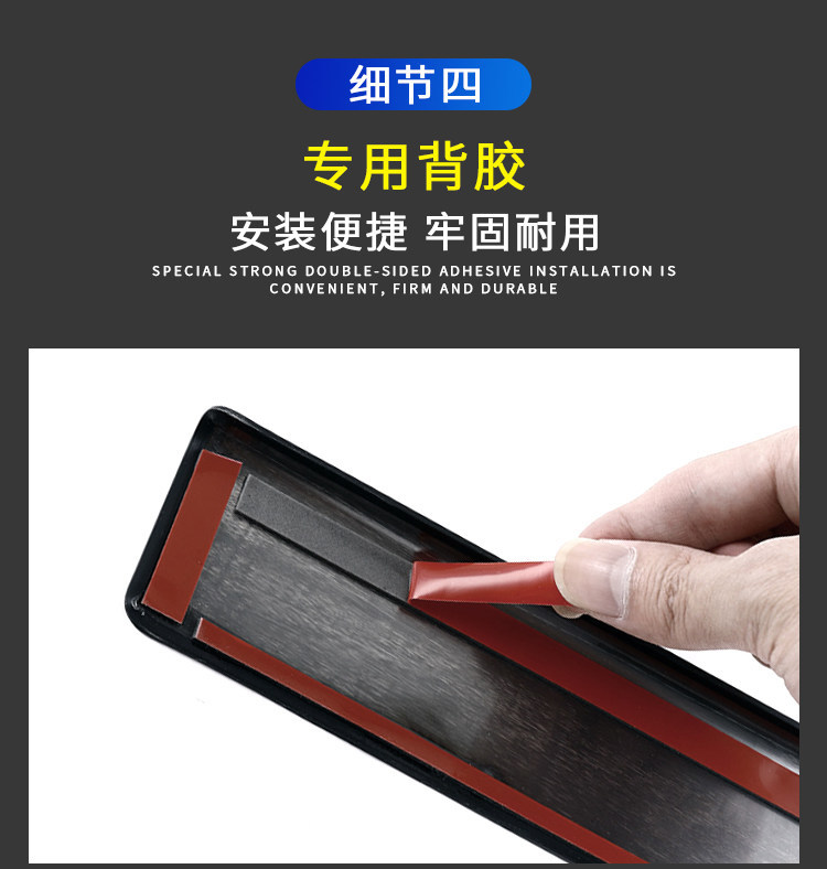 25 Types of Fang Cheng Bao Titanium 7 Modified Door Sill Strips, Trunk Rear Guard Plate Decorative Accessories, Welcome Pedal Stickers, Rear Bumper Stickers