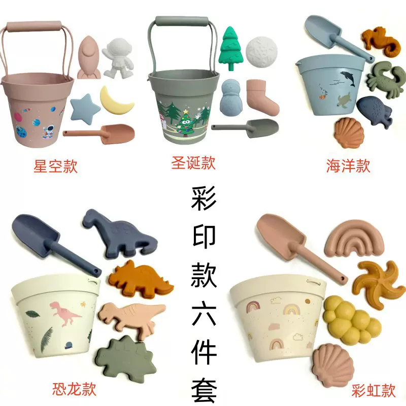 批发硅胶沙滩桶套装海边戏水挖沙工具大号铲子沙滩玩具玩沙子现货