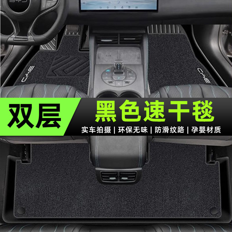 BYD – Universal Foot Pad Foot Mat TPE Car - tpe-foot-mat-meini-velvet-quick-drying-upgrade-black-dedicated-for-24-seal-06dmi-high-end-rice-grain-pattern
