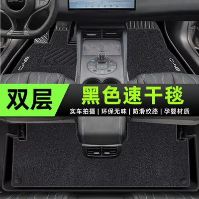 Universal Foot Pad Foot Mat Surrounding TPE Car - tpe-foot-pad-meni-velvet-quick-drying-upgrade-black-24-models-for-seals-06dmi-high-end-rice-grain-pattern