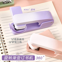 新款大号360度可旋转订书机办公用高颜值办公用品便携订书器批发