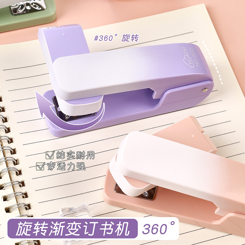 新款大号360度可旋转订书机办公用高颜值办公用品便携订书器批发