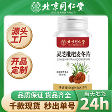 ����ͬ�����`֥��������Ƭ ���ʻ��٬F؛���l110Ƭ�\�ӠI�BʳƷ