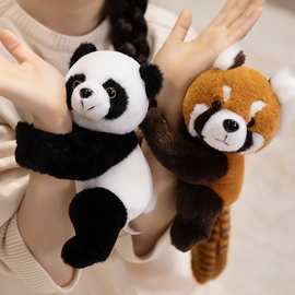 动物园同款熊猫毛绒玩具小熊猫老虎啪啪圈毛绒玩具电动车装饰品