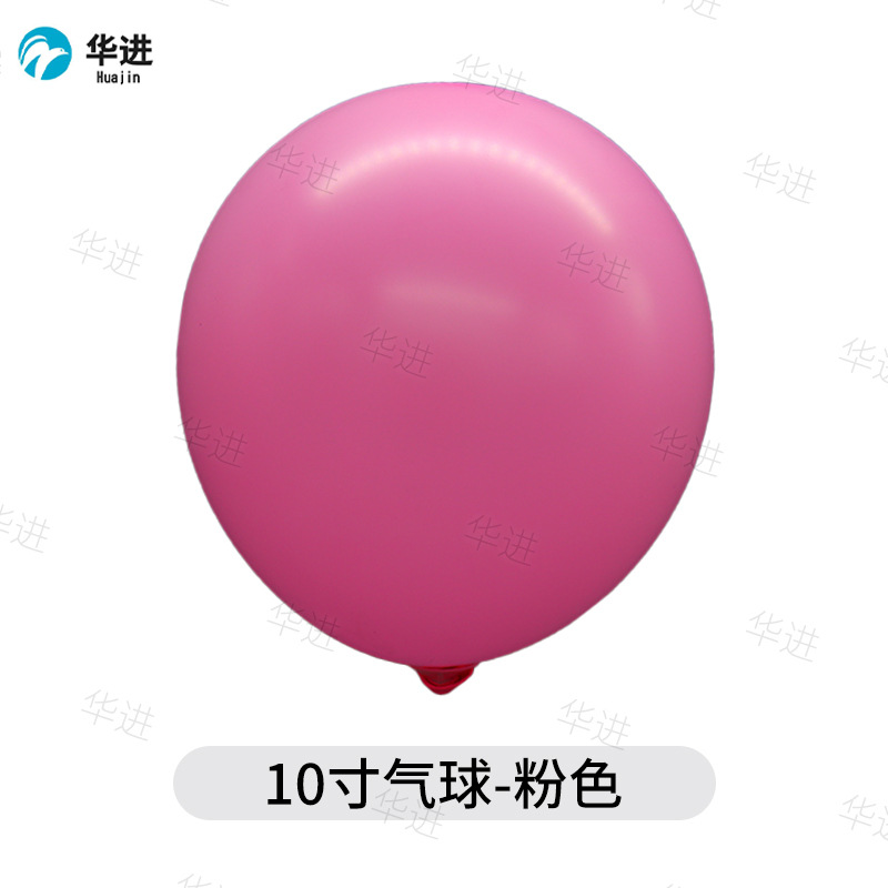Traje de globo de látex transfronterizo 10 pulgadas ronda engrosada 2,2G visita a meiliangguang fiesta de cumpleaños decoración de la boda globo