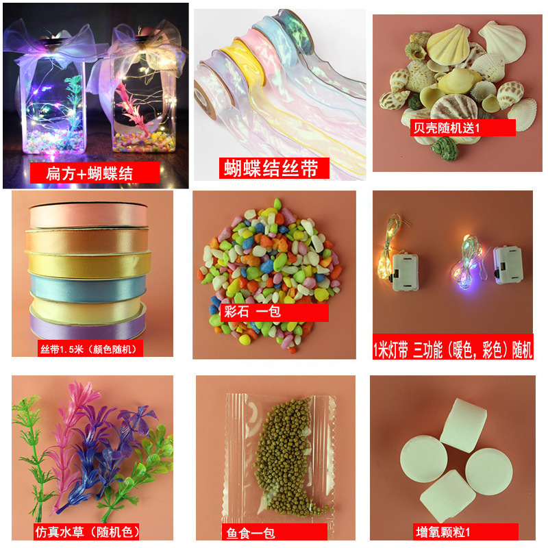 플랫스퀘어 + 램프 + 컬러스톤 + 잔디 + 리본 + 산소 + 와이드리본