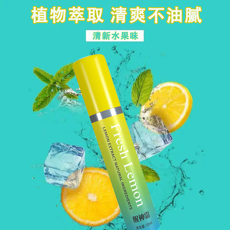 醒神霜源头代加工上课犯困打瞌睡果萃醒神棒开车犯困薄荷通鼻批发|undefined