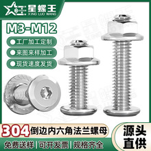 304���P䓵�߅�������ݽz���m��ĸ���b���lб߅�C����˨M3/M8/M12
