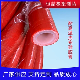 高低压橡胶管;夹布胶管;硅胶管