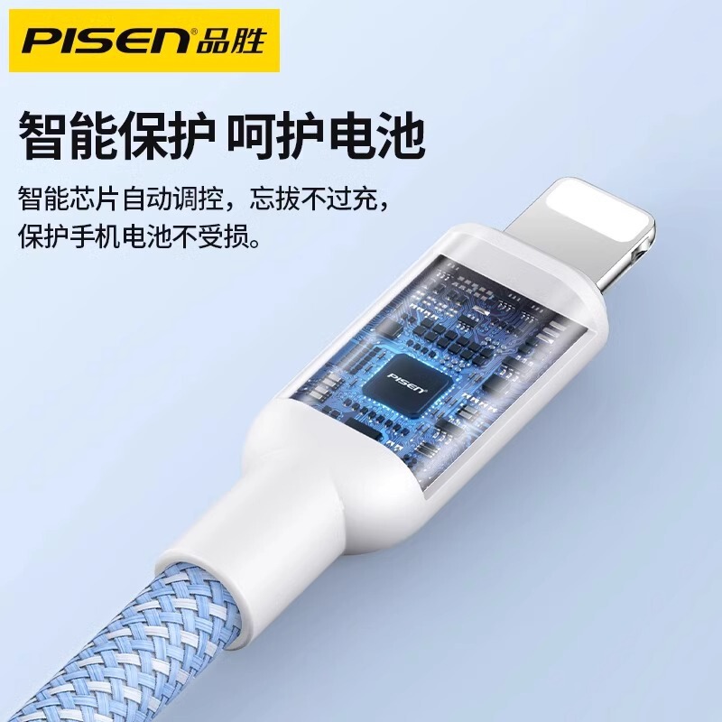 品勝 iPhone17対応 データケーブル デュアルType-C Apple 15 Pro Max 充電ケーブル 30W 超急速充電|undefined