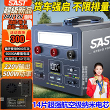 SASTԴ500W220vy{¶I[ֱ늂ô