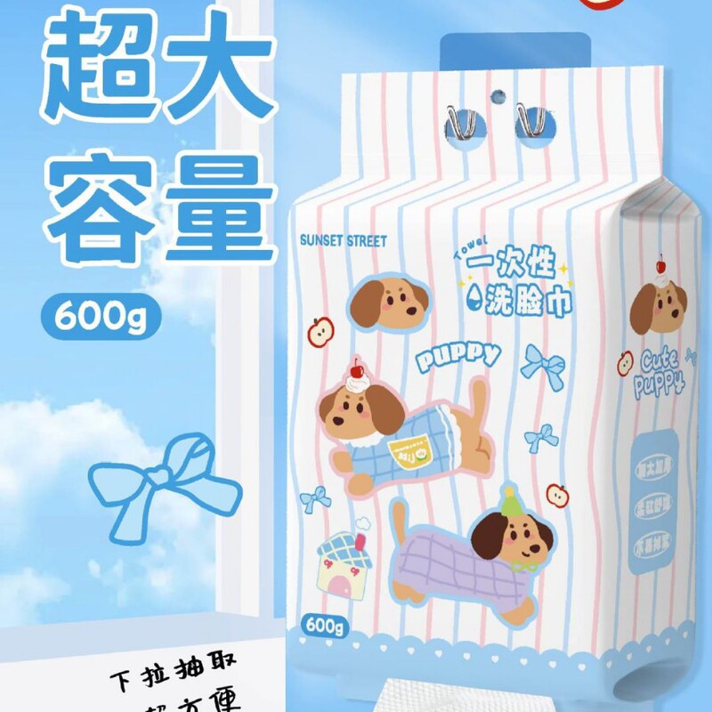Sanrio's New Product: Dachshund-Themed Thick Pearl-Patterned Family Pack Hanging Pull-Out Disposable Face Towels