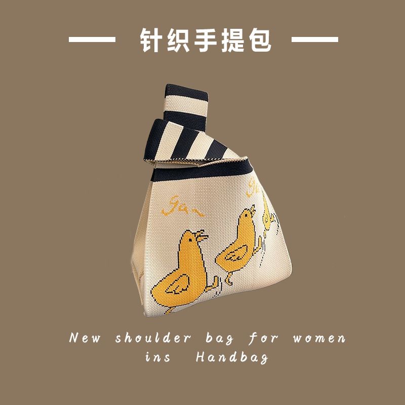 세 마리 오리 - 베이지