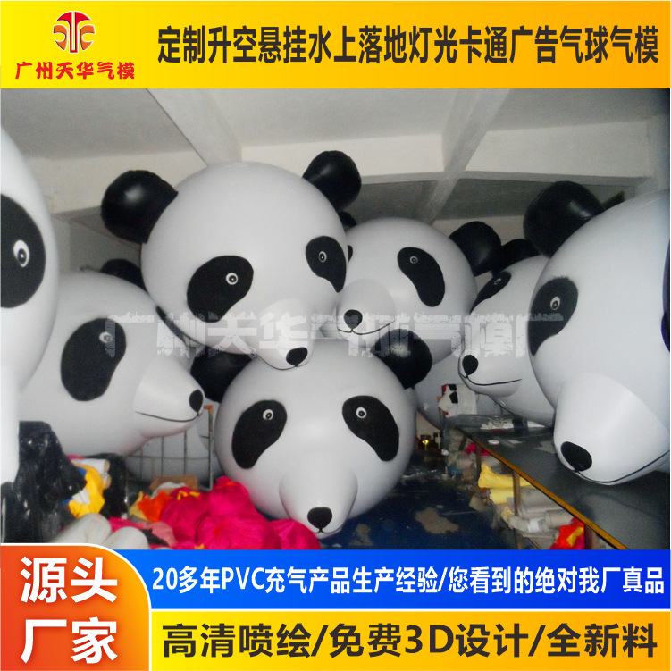 Fábrica al por mayor de PVC de dibujos animados globo de aire Panda modelado simulación animal globo de aire