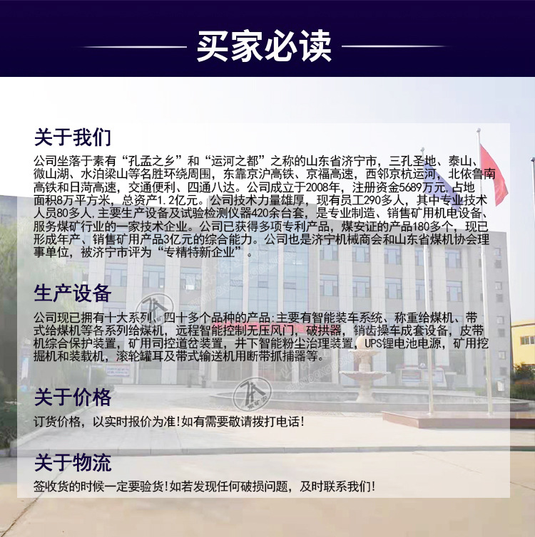 工厂售后