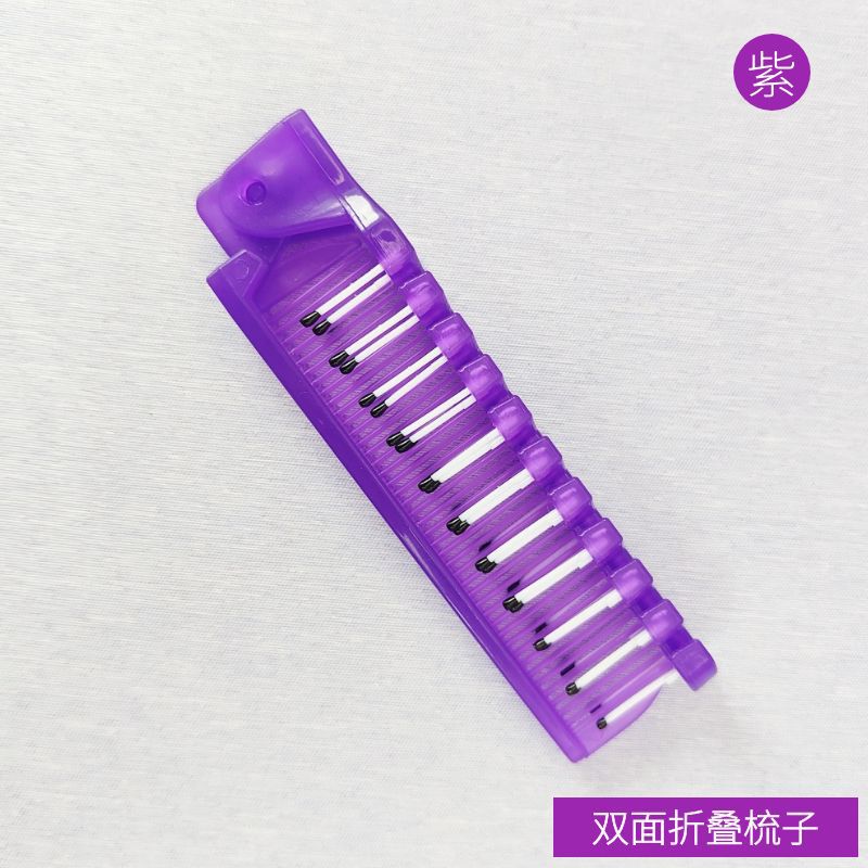 紫色双面折叠梳子.jpg