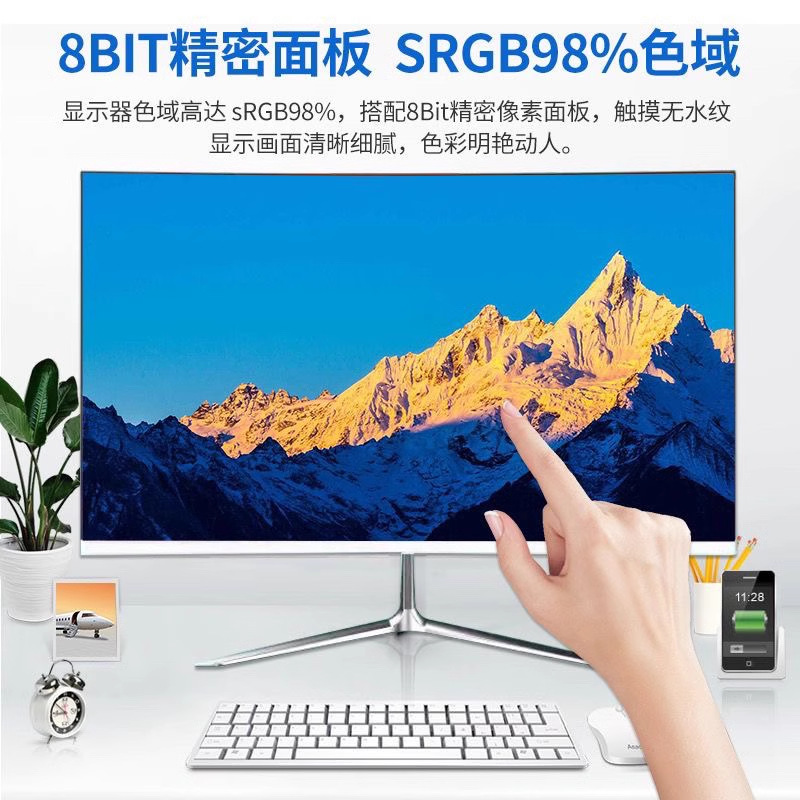 Computer Monitor 24-Inch 1K144Hz 27inch Borderless 32inch Curved 2K165Hz Monitoring Screen 22 Tv