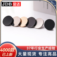 平面金属固定牛仔钮扣牛仔裤扣子 女装背带裤扣子工字扣纽扣