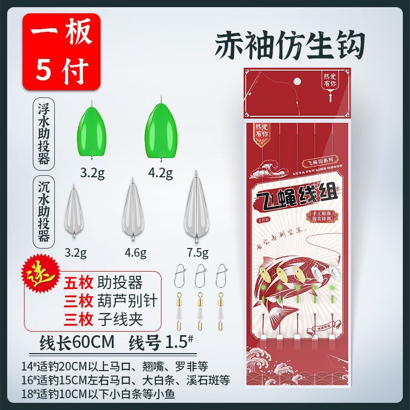 Set de sequillas de semillas de melón de Gedi Long atado boca alta cebo de caballo blanco, boquilla de caballo