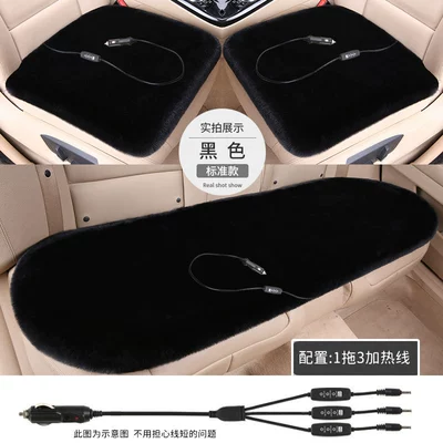Seat cushion, seat cover – for Autumn and Winter Warmth - switch-3-levels-of-adjustable-heating-12v-black-full-car-with-five-seats-thickened-plush
