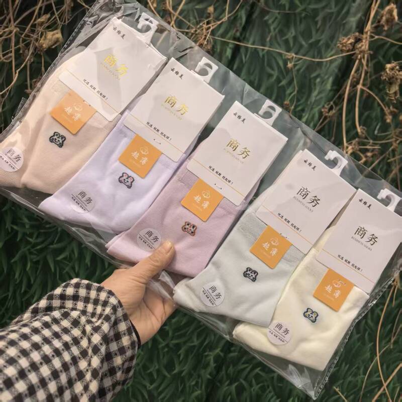 Yunge Mei Spring/Summer Men's and Women's Mid-Calf Business Cotton Socks Ultra-Thin Men's Socks Women's Socks Cotton Socks 26 Spring/Summer Yunge Mei Spring/Summer Men's and Women's Mid-Calf Business Cotton Socks Ultra-Thin Men's Socks Women's Socks Cotton Socks 26 Spring/Summer