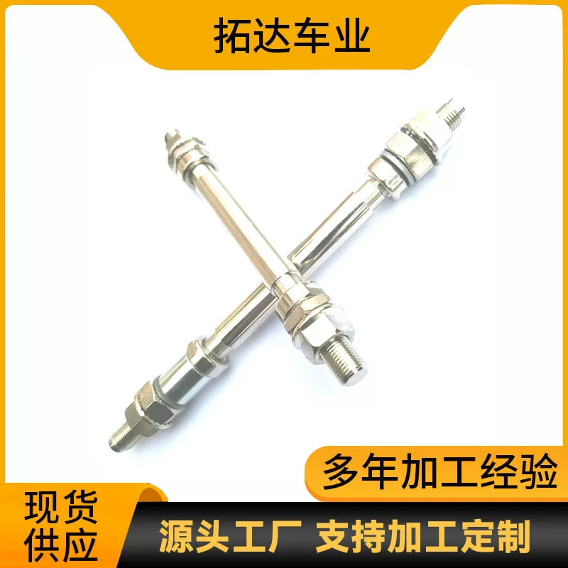 Велосипедная тележка, Mountain bearing, оптовая продажа