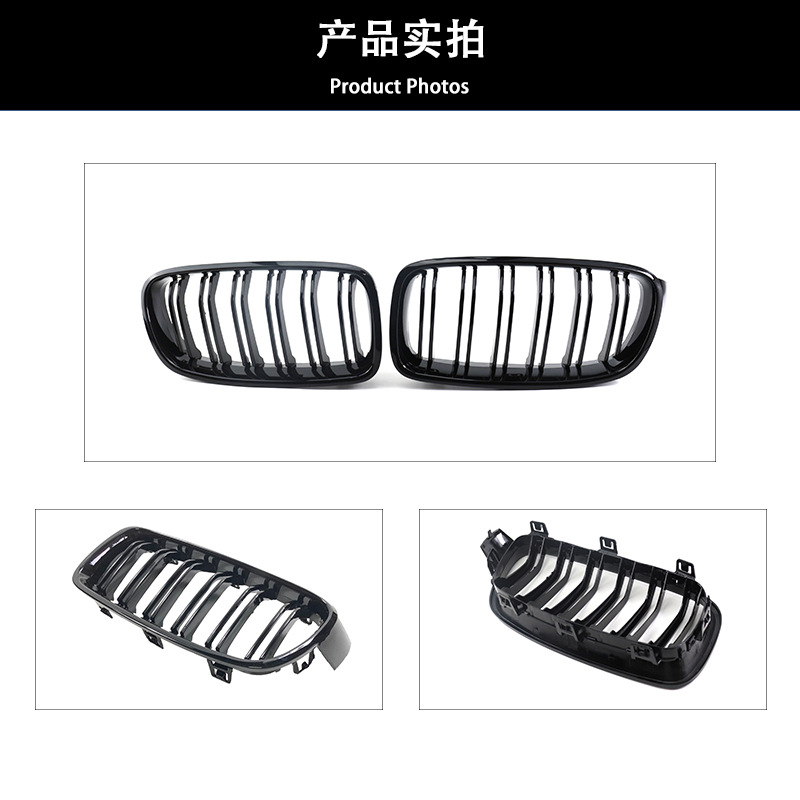 Suitable for 12-19 Bmw 3 Series Modified F30/F35 Parallel Bar Front Cooling Grille Bright Black Mesh Double Line Grille