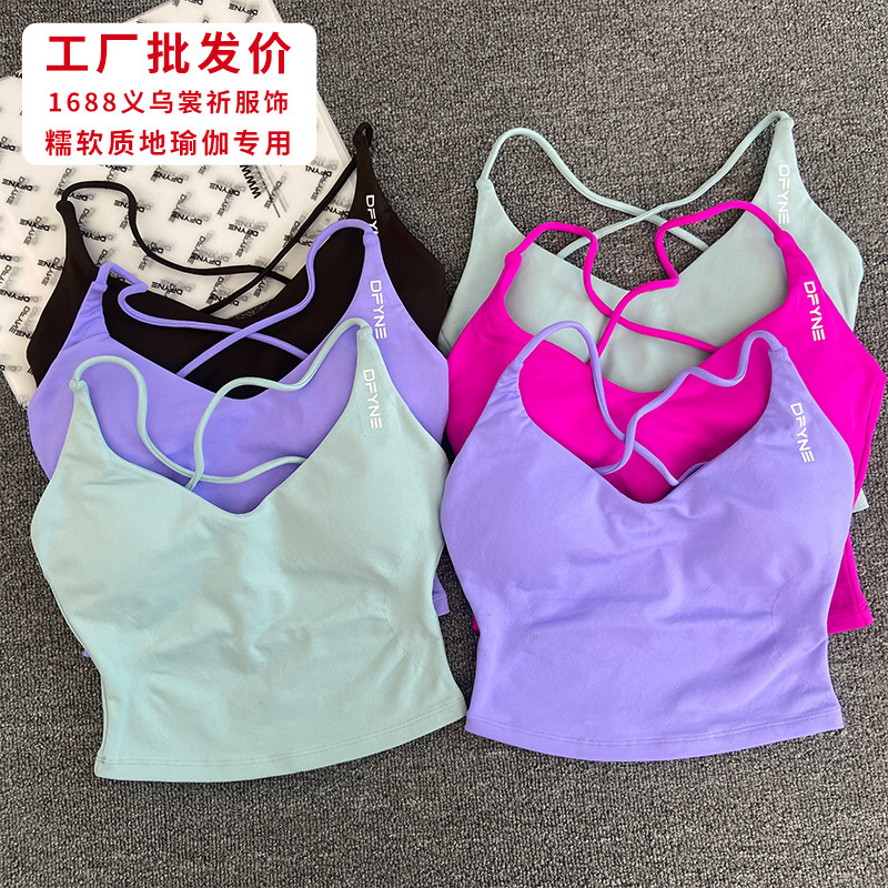 Dfne Amazon High-Elastic Full-Matte Nylon Lycra Exposed Navel Sling Beautiful Back Seamless Fitness Camisole