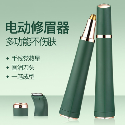 Cross border New products multi-function Shaver suit lady Long Hair removal device Electric Strippers washing Eyebrow Trimmer