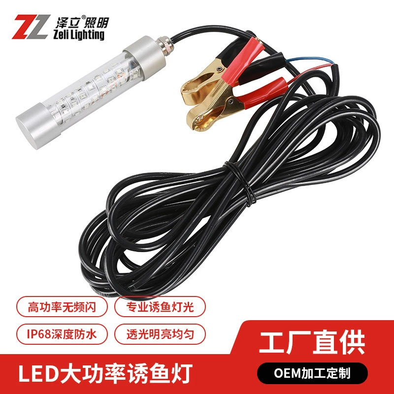 Зеленый свет рыболовная приманка свет 12v10w рыболовный свет подводный свет водонепроницаемый светящийся свет рыболовная приманка свет ночная рыбалка рыболовный свет