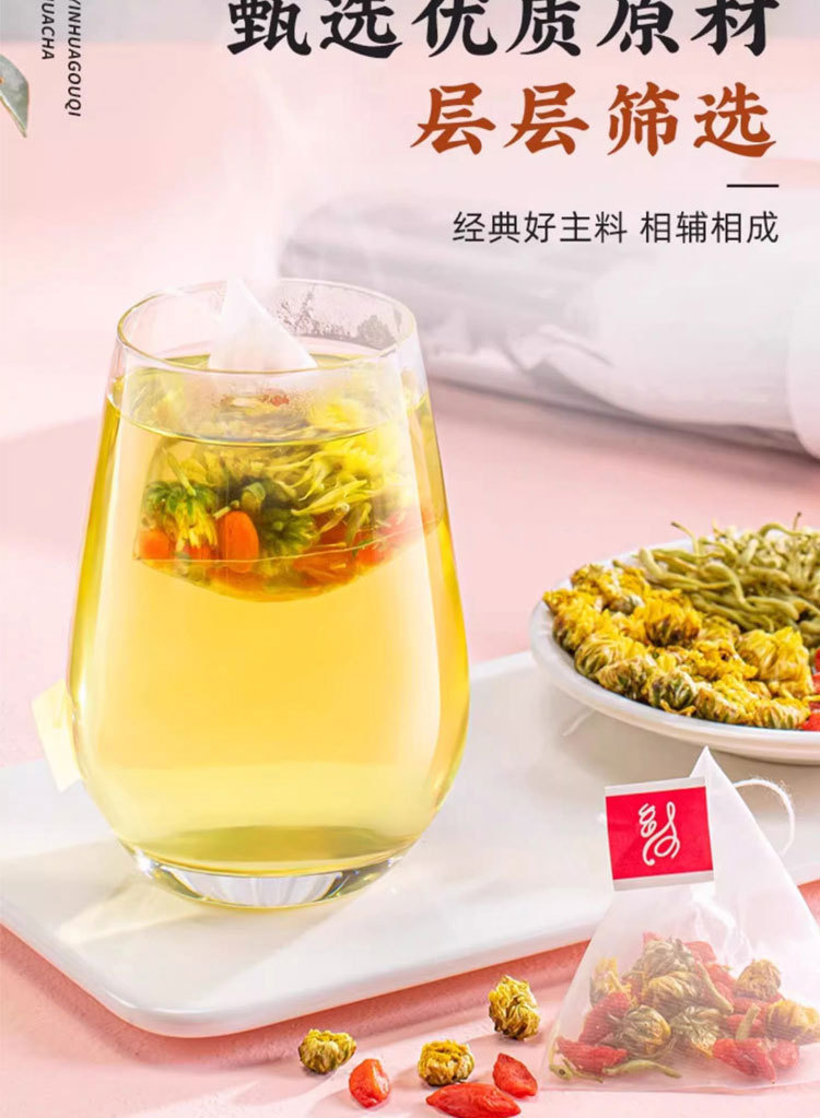 Honeysuckle Chrysanthemum Goji Tea 15 Triangle Tea Bags 75g Clearing Blend key features