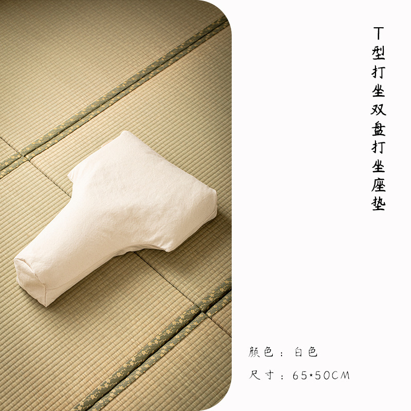 座布団禅修クッションt型双盤そば殻純綿丁字禅修クッション蒲団専用クッション|undefined