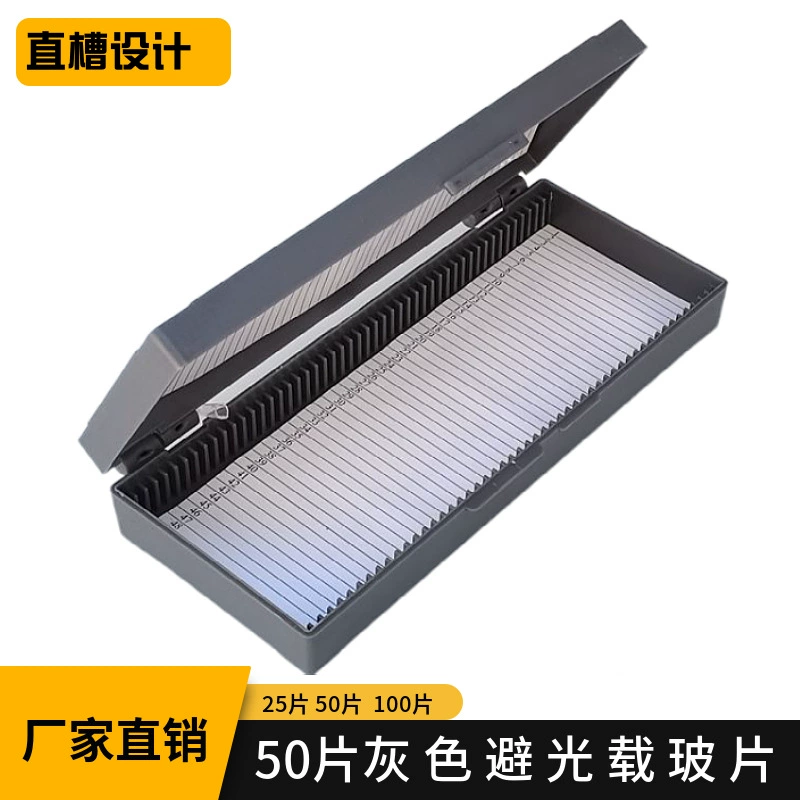 Фабрика прямых продаж Экспериментальные расходные материалы 50 таблеточных серых стеклянных коробок