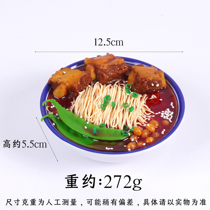 1:1仿真食物兰州拉面模型大碗牛肉面海鲜面橱窗摆件短剧拍摄道具|undefined