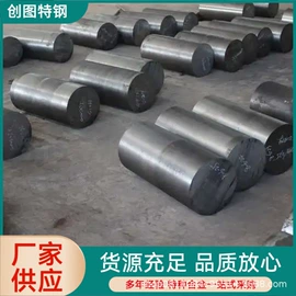 镍合金;镍及镍合金材;锆