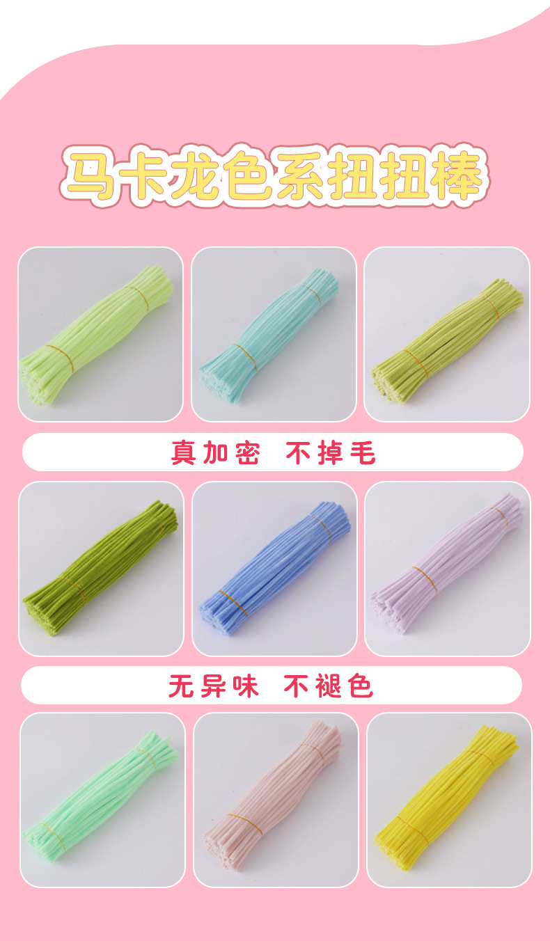 妞妞棒1_05