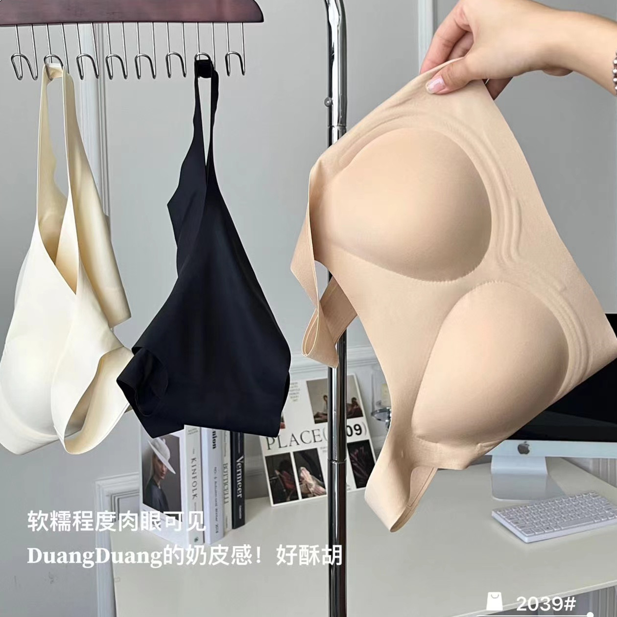 Bra blanco T impermeable ultra invisible sin marcas para mujeres delgados pechos grandes para mostrar una pequeña espalda hermosa pechos pequeños para reunir ropa interior grande para mujeres