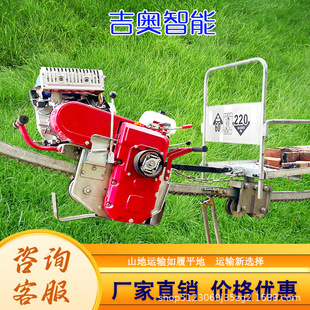 ɽ�ع��@��܉�\ݔ܇ɽ�^���s·�r���\�O���\ݔ����ˮ��������O��