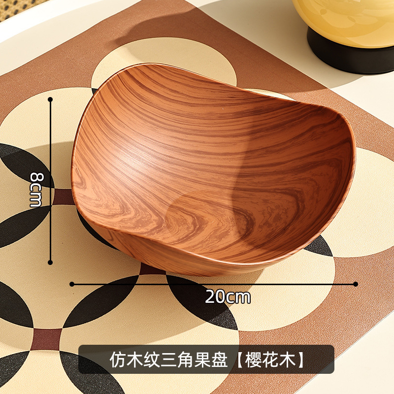 家用高颜值零食干果摆放盘三角水果盘客厅糖果盘亚马逊跨境仿木纹|undefined