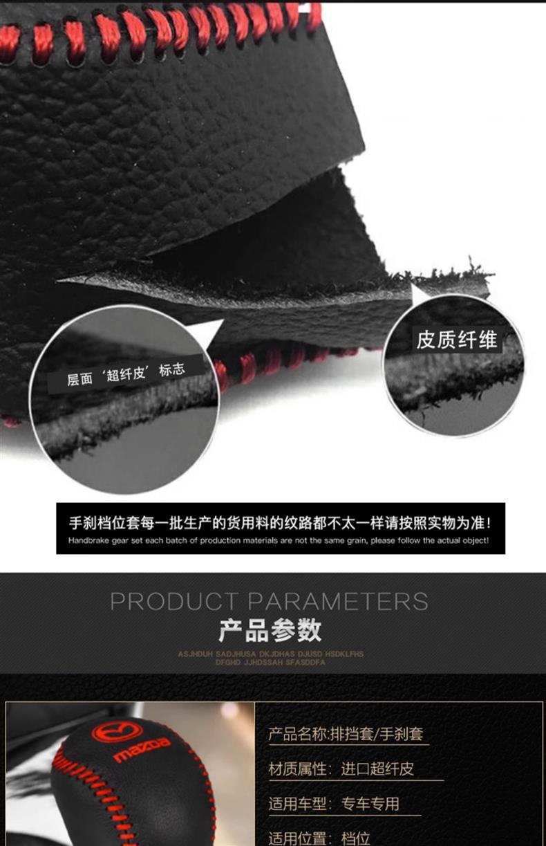 Applicable to cross-border 04 06 07 08 09 10 11 year old Mazda 6 gear set Ma 3 handbrake gear set